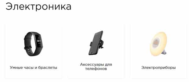 ТопРадар.ру выбрать электронику