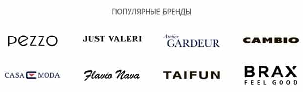 Икс Мода.ру выбрать одежду брендов