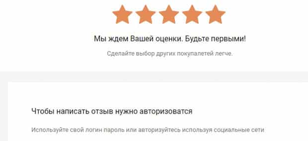 2emarket.ru написать отзыв