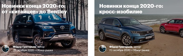 autospot.ru блог