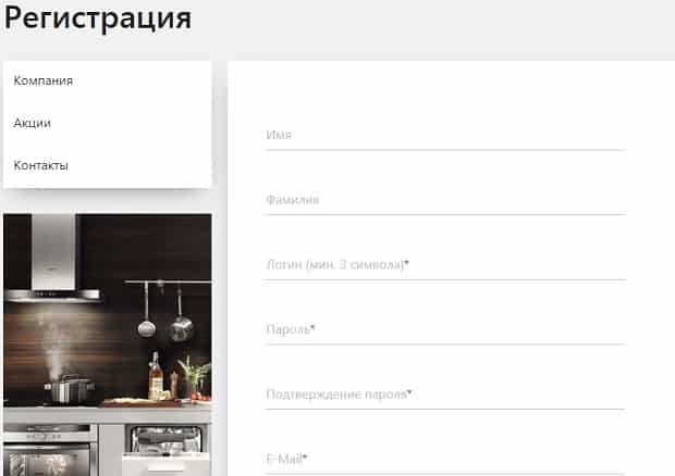 brandshop-bt.ru зарегистрироваться