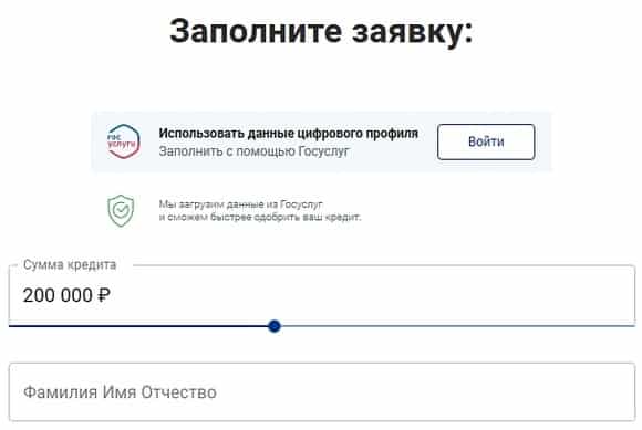 sovcombank.ru кредит наличными отзывы