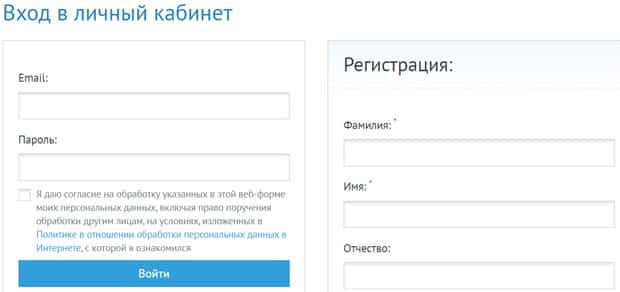 Holodilnik.ru регистрация