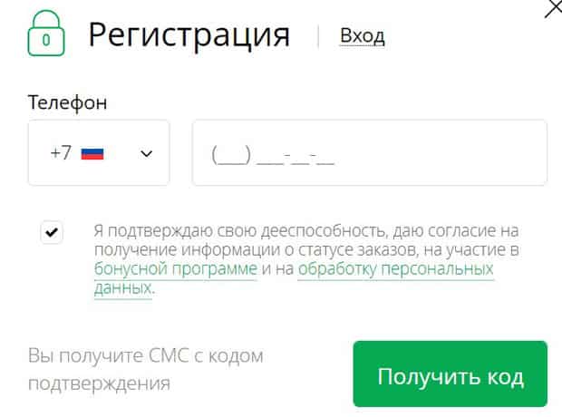 kolesa-darom.ru регистрация