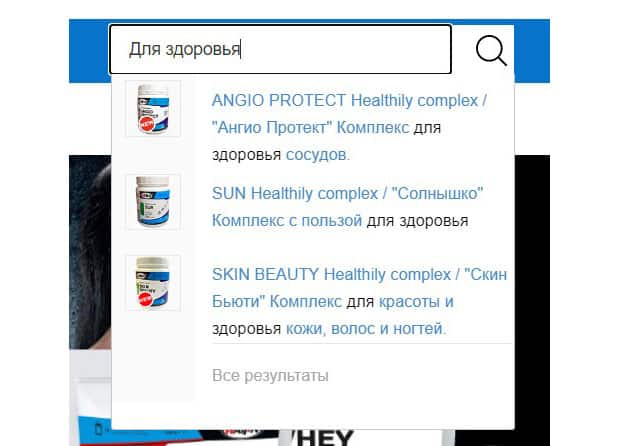 Лактомин.ru найти товар