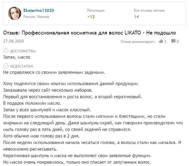 Ликато.ру отзывы