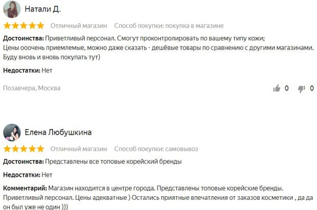 maskshop.ru отзывы