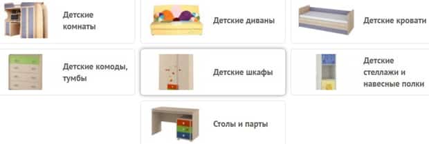 mebel-top.ru детская мебель