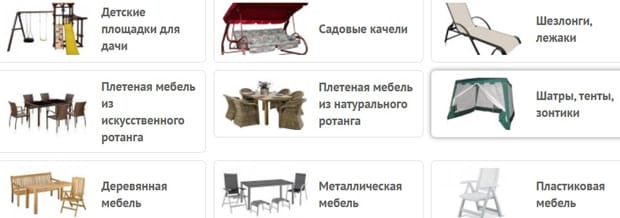 мебель-топ.ру мебель для дачи