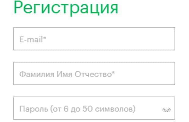 shop.megafon.ru регистрация