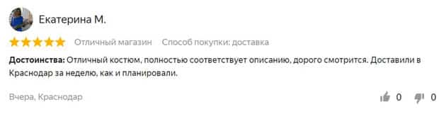 My Karnaval.ru отзывы