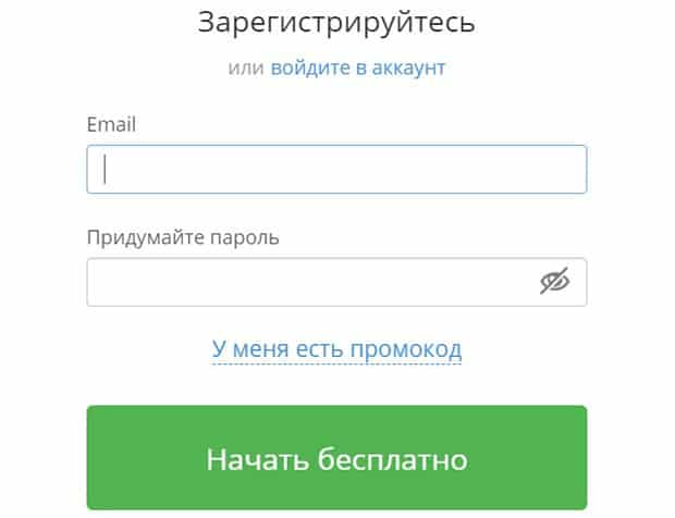 ремонлайн.ру регистрация