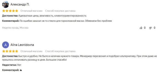 ridestep.ru отзывы