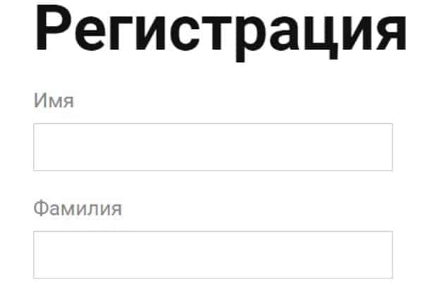 ridestep.ru регистрация