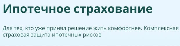 Sk Pari.ru отзывы клиентов