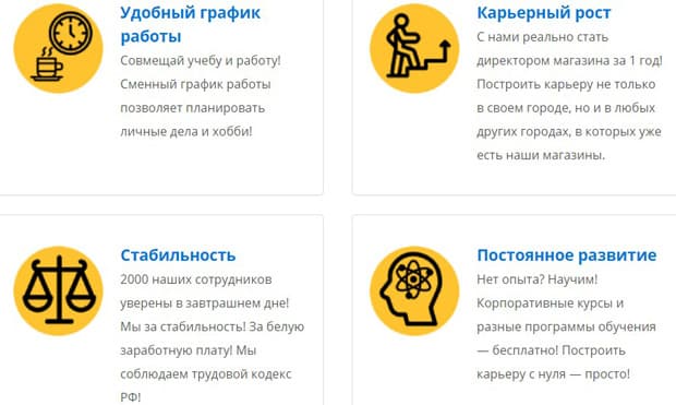 stroylandiya.ru карьера
