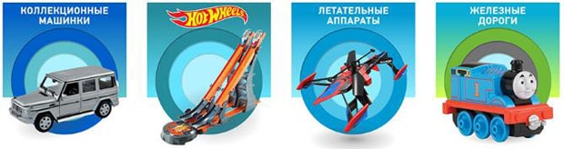 toy.ru радиоуправляемые игрушки