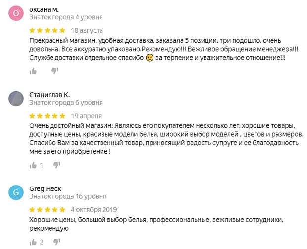 trusiki.ru отзывы