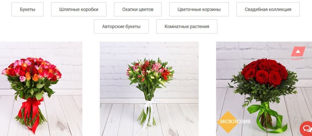 Tsvetochniy ryad каталог цветов