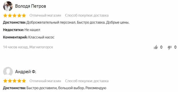 vodnik.ru отзывы