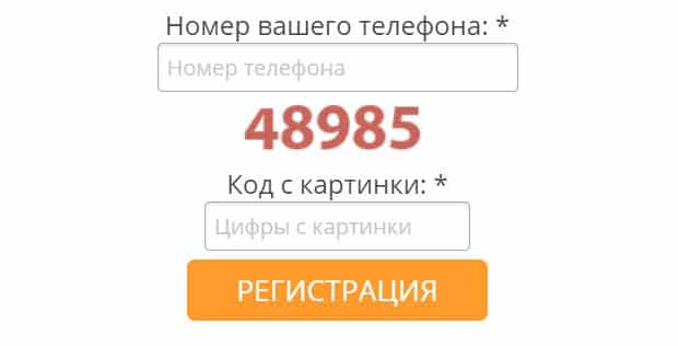 I Pizza.ru регистрация