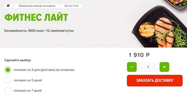 pgfood.ru как сделать заказ