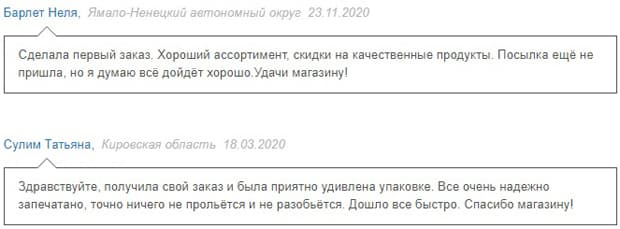 roskosmetika.ru отзывы