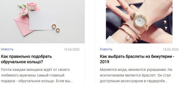 Svetlov Jewelry новости
