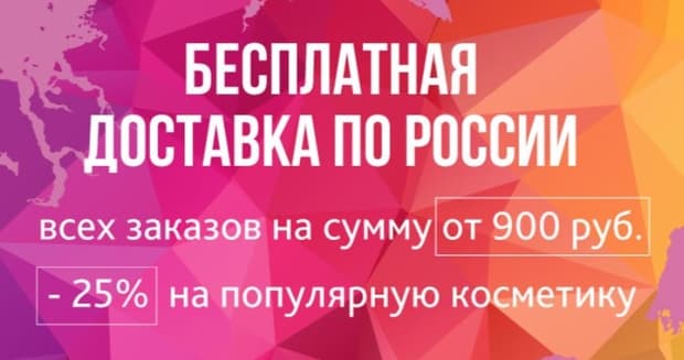 teana-labs.ru бесплатная доставка