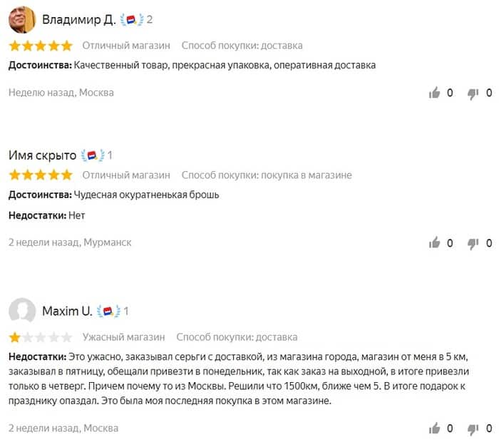 adamas.ru отзывы