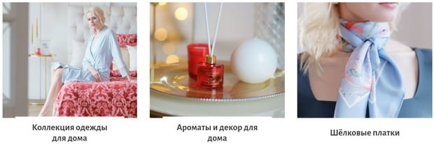 cozyhome.ru каталог товаров