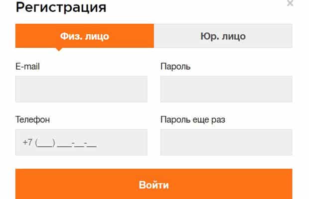 just.ru регистрация