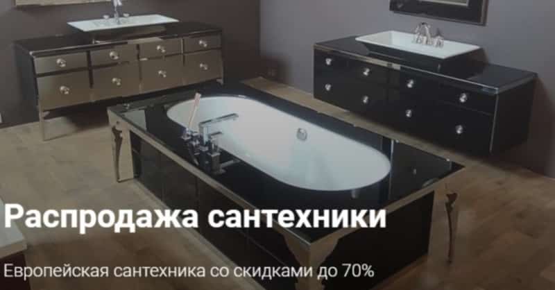 maxlevel.ru распродажа
