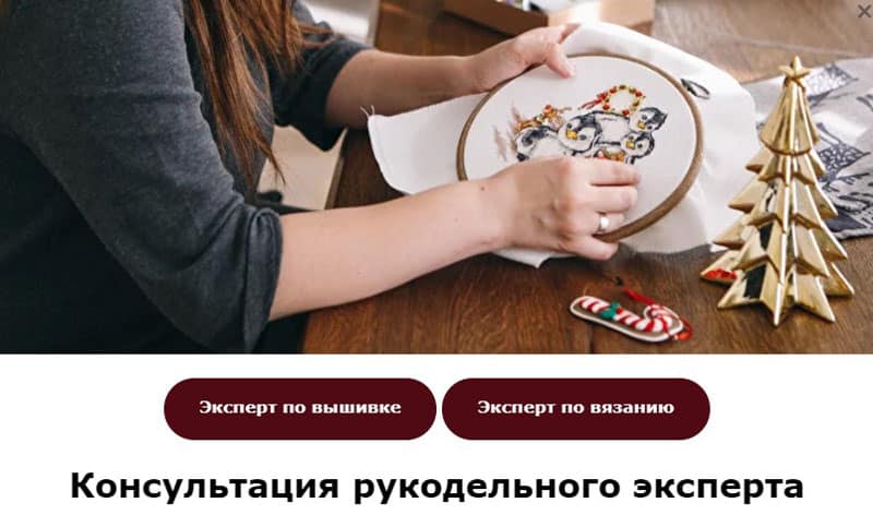 миркрестиком.ру онлайн-консультации