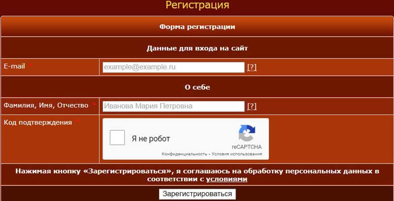 Mir Krestikom регистрация