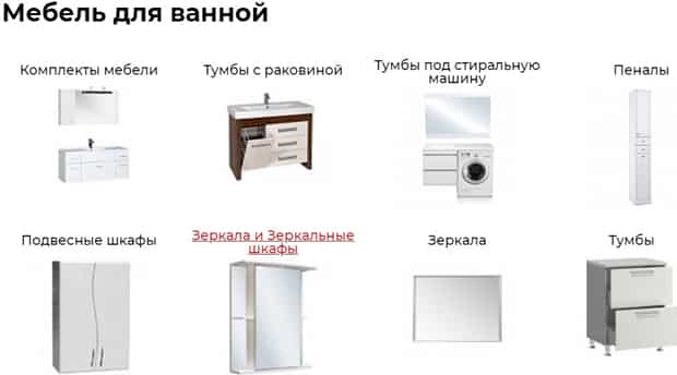 mosplitka.ru мебель для ванной