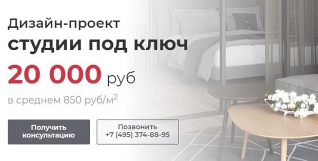 mosplitka.ru дизайн-проекты