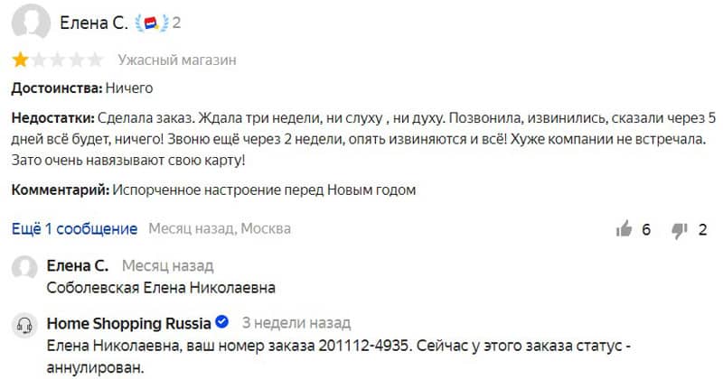 moymir.ru отзывы