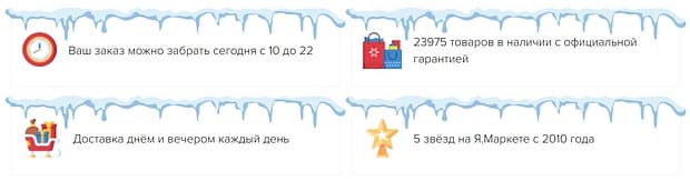 ogo1.ru преимущества магазина