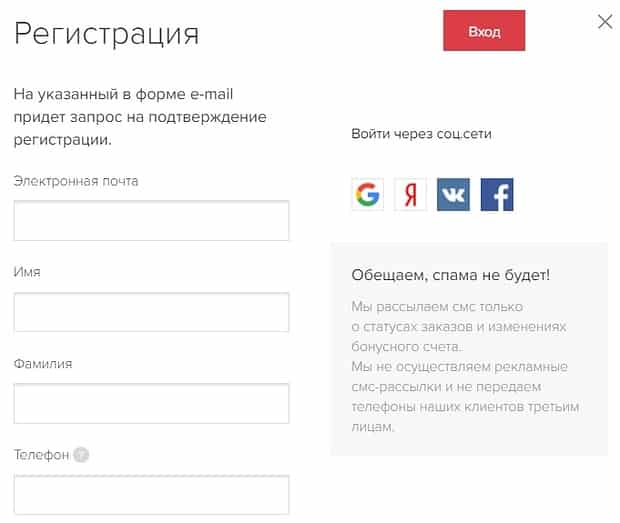 ogo1.ru регистрация