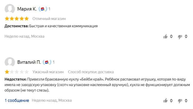 ogo1.ru отзывы
