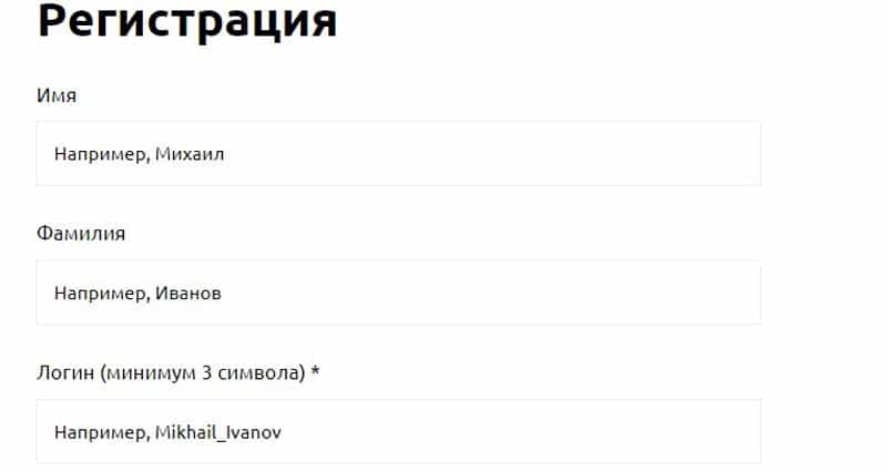 pecmall.ru регистрация