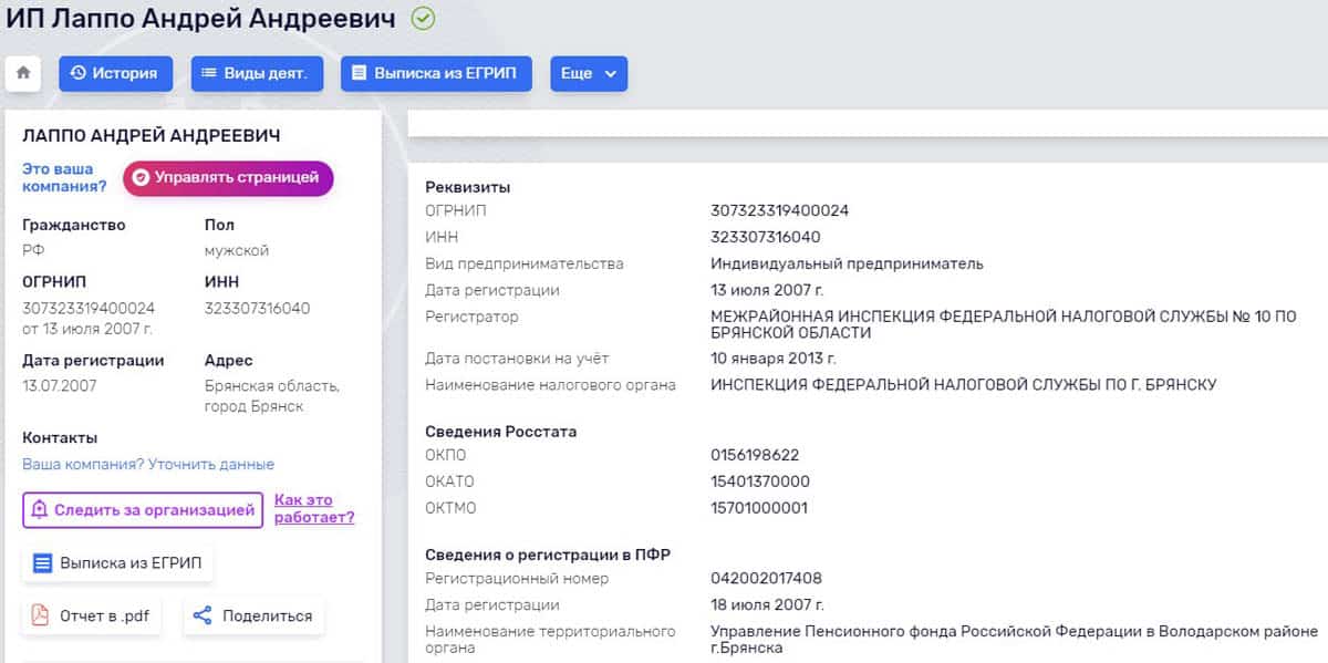 courses.sdelai.ru реквизиты