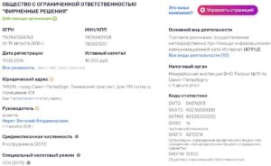 Shop Moulinex Ru регистрационные данные