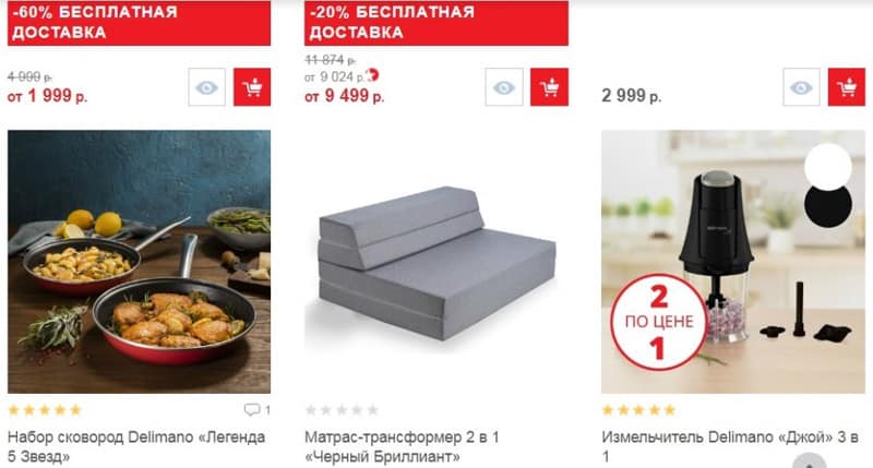 Товары из телемагазина оптом: купить товары TV shop по низким ценам в интернет магазине Mosoptom