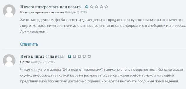 union-sp.ru отзывы о сервисе