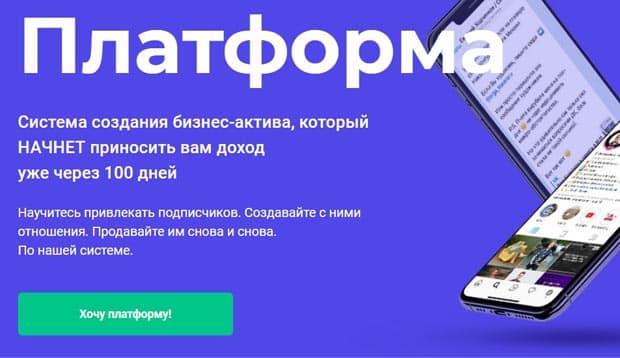 union-sp.ru курс Платформа