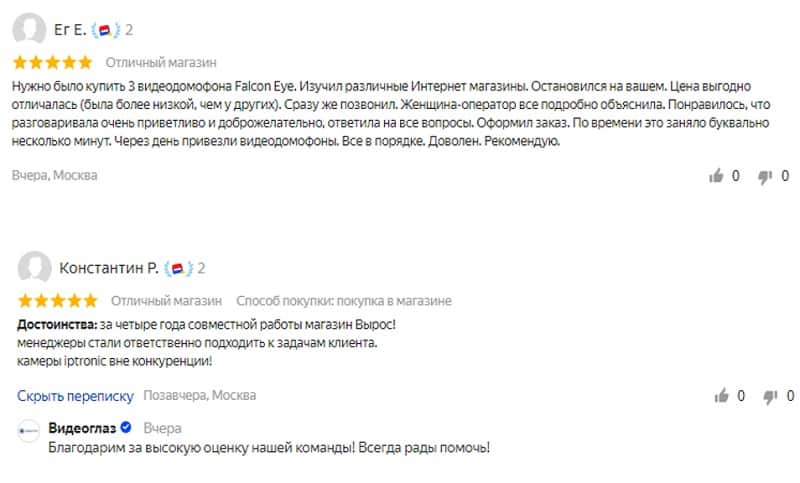 videoglaz.ru отзывы