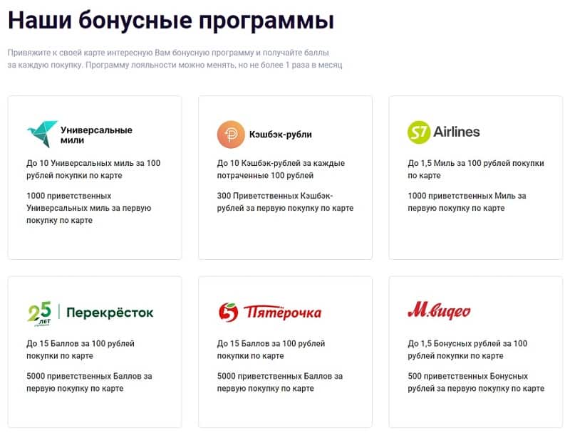 akbars.ru программа лояльности