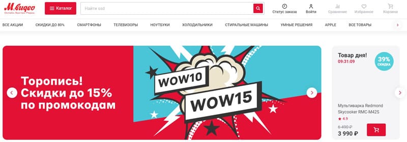 mvideo.ru отзывы
